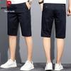 Pierre Cardin Men's Ice Silk Casual Loose Fit Shorts