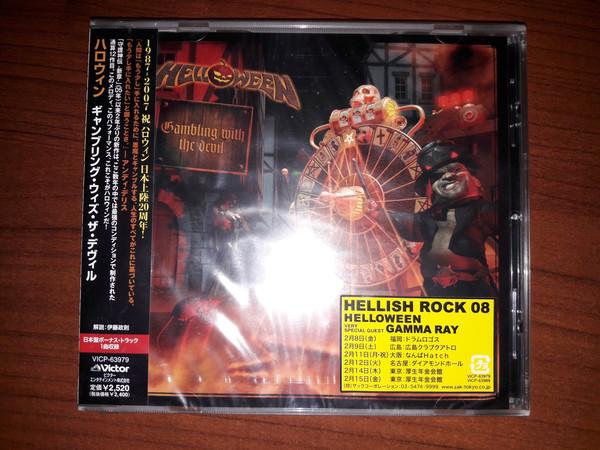 

CD HALLOWEEN - Азартные игры с дьяволом VICP63979 Victor 2007 Япония Obi Rock