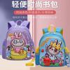 School Bag Cartoon Rag Bag Cute Cartoon Hard Shell School Bag 3-6 Years Old School Bag