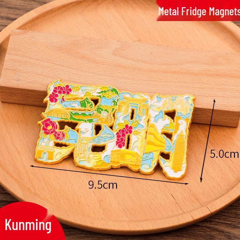 Huanggang Travel 2025 Metal Magnet: Creative Cultural City Souvenir