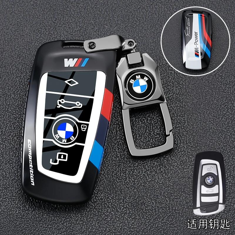 TCPQ1 Car Metal Key Case Cover Shell Fob For BMW 1 3 5 7 Series X1 X3 X4 X5 F10 F15 F16 F20 F30 F18 F25 M3 M4 E34 Accessories