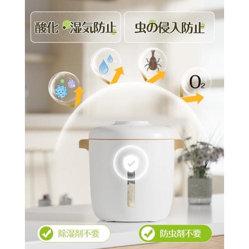 [Aktualisiert 2025] Automatischer Vakuumverschlussbehälter, Insektensicher, Feuchtigkeitsdicht und Oxidationsbeständig, Großvolumiger Reisvorratsbehälter, Perfekt