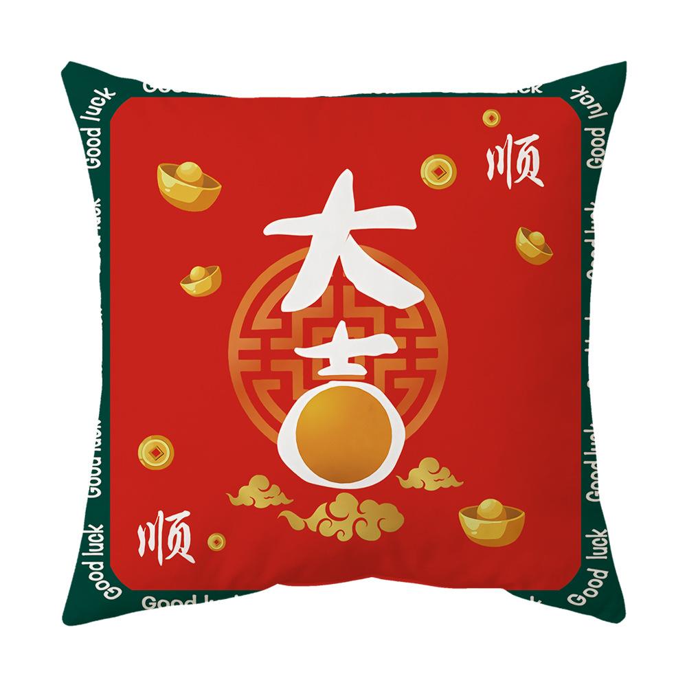 New Holiday Gift Printed Pillow with Auspicious Text, Wealth Rolling Pillow Case, Home Living Room Sofa Pillow Case