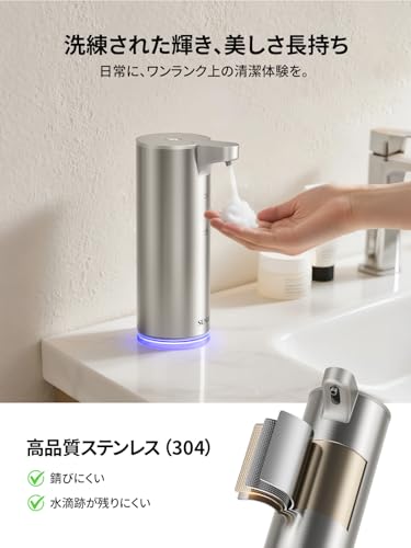 Easy for Parents and Kids To Use: SUNLY Automatic Soap Dispenser, Compatible with Foam and Liquid Detergents, 2-Level Dispensing, Adjustable Sensor Di