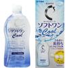 Rohto Contact Care Rohto C Cube Soft One Cool A 500ml 3 pack