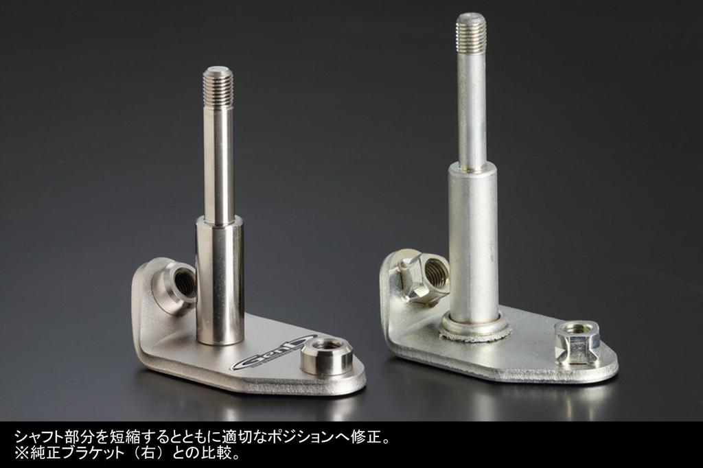 Genb SSS01H Short Stabilizer Bracket for Toyota Hiace Series TRH/KDH200 (4WD)