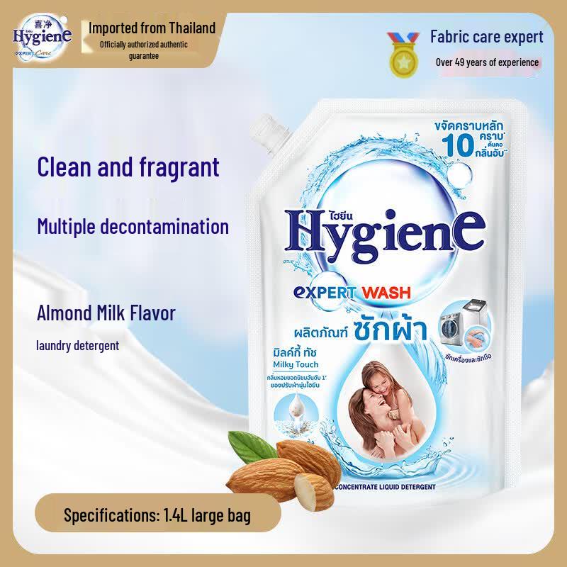 Hygiene Thailand Almond Milk Laundry Detergent