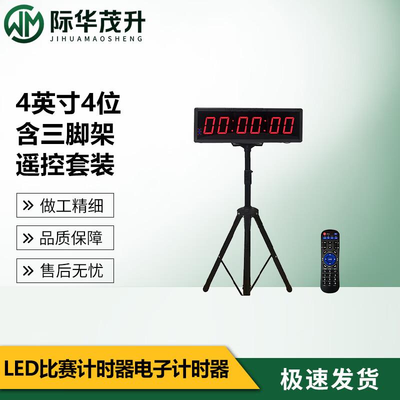 Professional Sports Training & Competition Electronic Timers