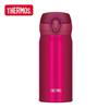 JNL-Series Insulated Travel Mug