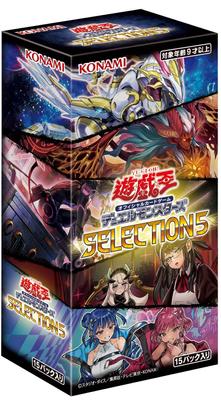 OCG SELECTION 5 Yu-Gi-Oh!