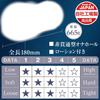 Tamatois AI Lunghezza totale 180mm Peso 665g Fatto in Giappone Masturbatore AI AIV-Ive-NO.09 Non penetrante