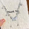 Gradual Change Color Ice Crystal Summer Butterfly Pearl Tassel Premium Necklace Neck Chain Sweet Cool Babes Exquisite Explosion Collarbone