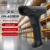 Comércio e negócios – Scanners de códigos de barras