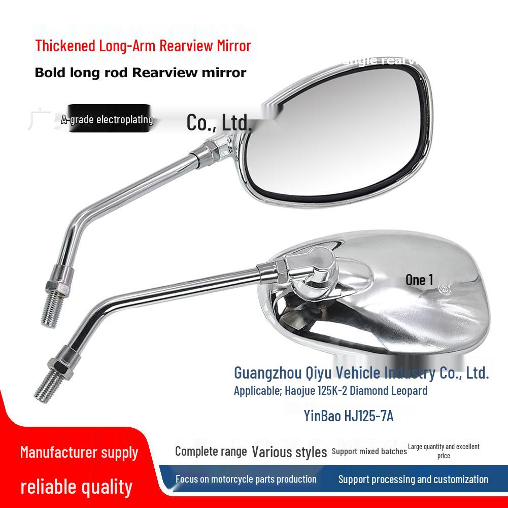 

Reflective Rearview Mirror for Drill Leopard 125 & Zongshen Loncin Models - 10mm Thickened Design Zhejiang