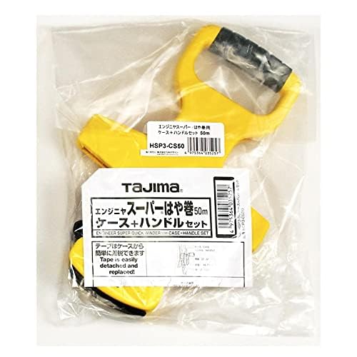 Tajima HSP3-CS50 Replacement Handle for Engineer Super Fast Tape Measure, Case and Handle Set, 50m