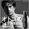 QUATTRO BOTANICO Botanical Spots Solution Single 20ml [Quasi-drug] S, Item, (2-month Supply)