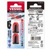 VESSEL Screw Mag Catcher, Red, 2-Piece Magnetizer, NMC-2P