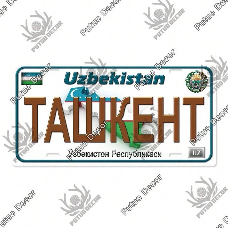 Arkansas USA Metal Wall Sign, Vintage State Decor 15x30cm