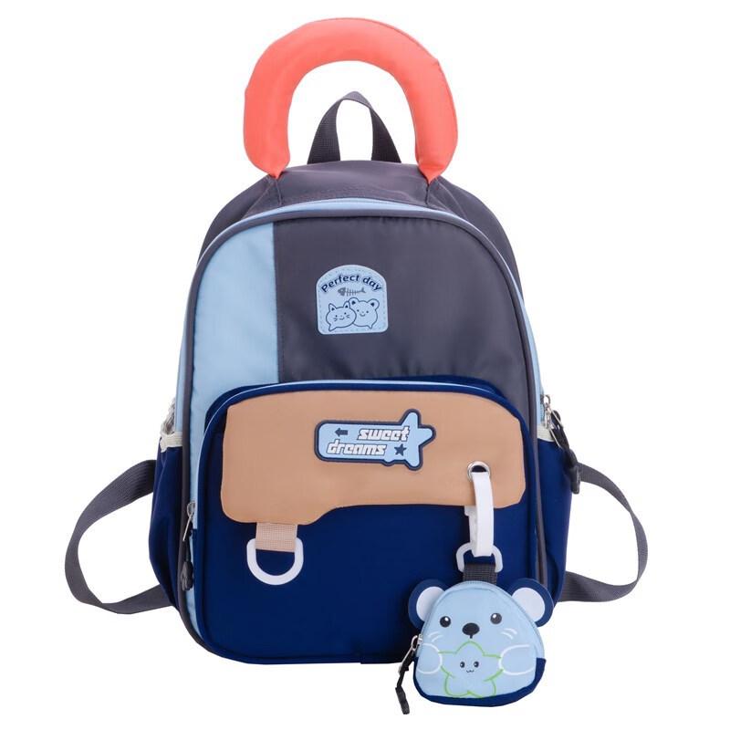 Li Shen Cute Cartoon Kindergarten School Bag