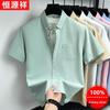 Hengyuanxiang Men's 100% Xinjiang Cotton Casual Wrinkle-Free Short-Sleeve Shirt
