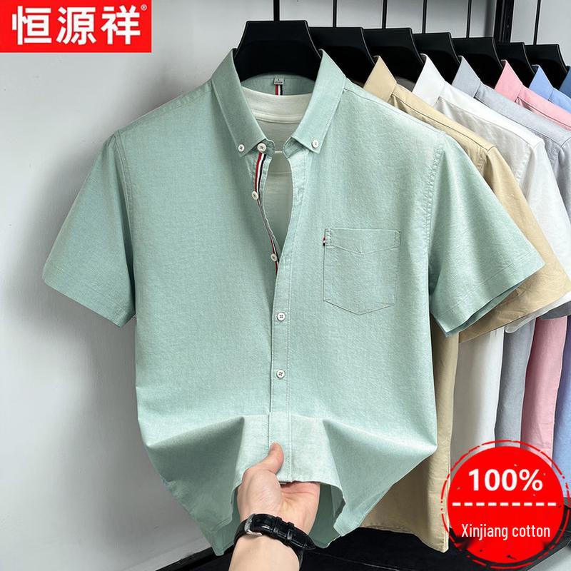 Hengyuanxiang Men's 100% Xinjiang Cotton Casual Wrinkle-Free Short-Sleeve Shirt