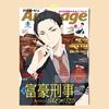 Japanese Hot Blooded Anime Poster Featuring Chainsaw ManKakegurui and Haikyuu Wall Decor for Home Dorm and Anime Fans Room