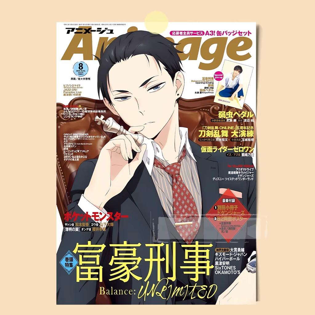Japanese Hot Blooded Anime Poster Featuring Chainsaw ManKakegurui and Haikyuu Wall Decor for Home Dorm and Anime Fans Room