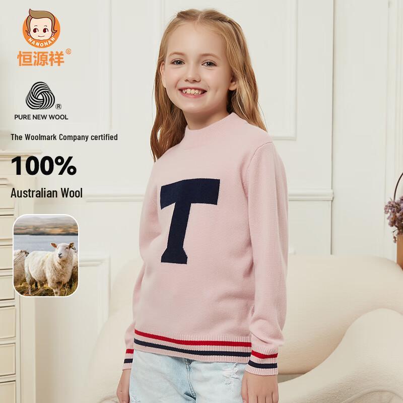 Hengyuanxiang Unisex Kids  Pure Wool Thermal Sweater 110