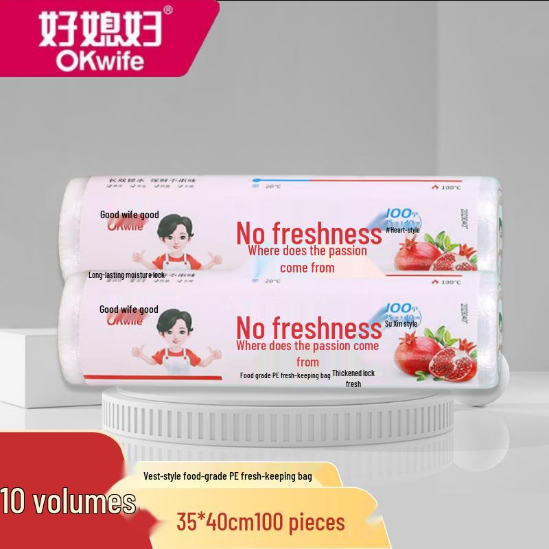 

OKWIFE Vest-Style Food Storage Bags 35x40 cm