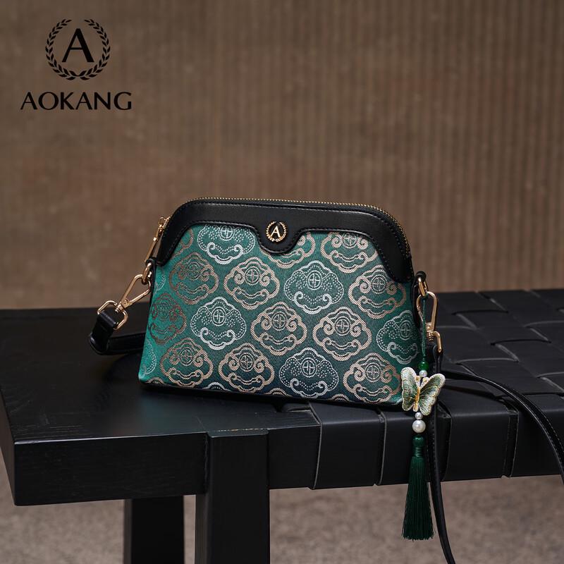 Aokang National Style Embroidered Round Crossbody Bag