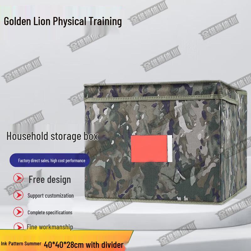 Golden Lion Foldable Camouflage Storage Box with Divider