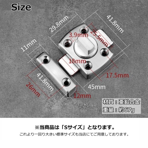 Copeflap Interior Locks, Aftermarket Door Locks, Interior Door Security, Set of 2, Small (Antique)