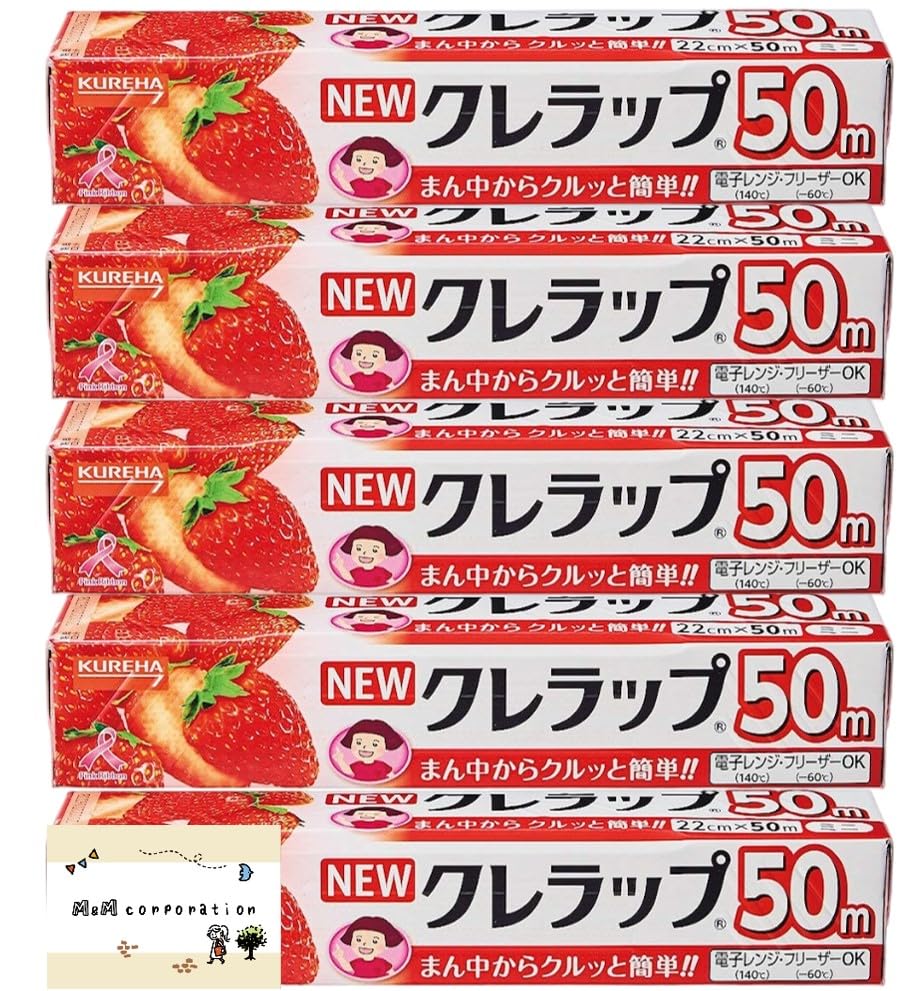 

New Klewrap NEW Klewrap Mini 22cm x 50m x 5 pieces Value 50m Includes bonus [Bulk purchase]