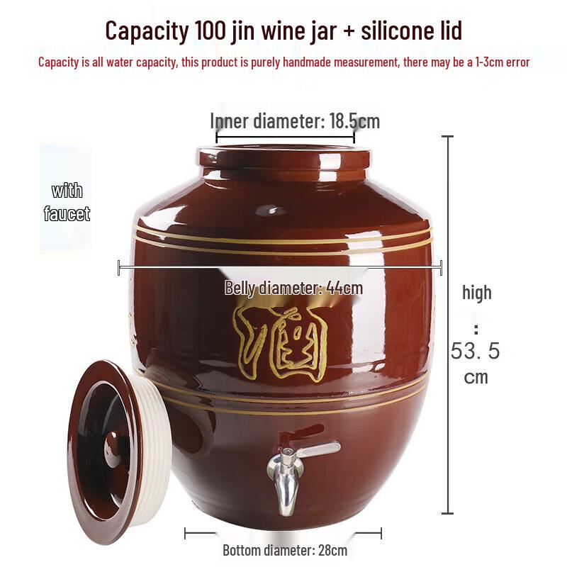 Керамический винный кувшин Танью с красной глазурью - вместимость 100 цзиней