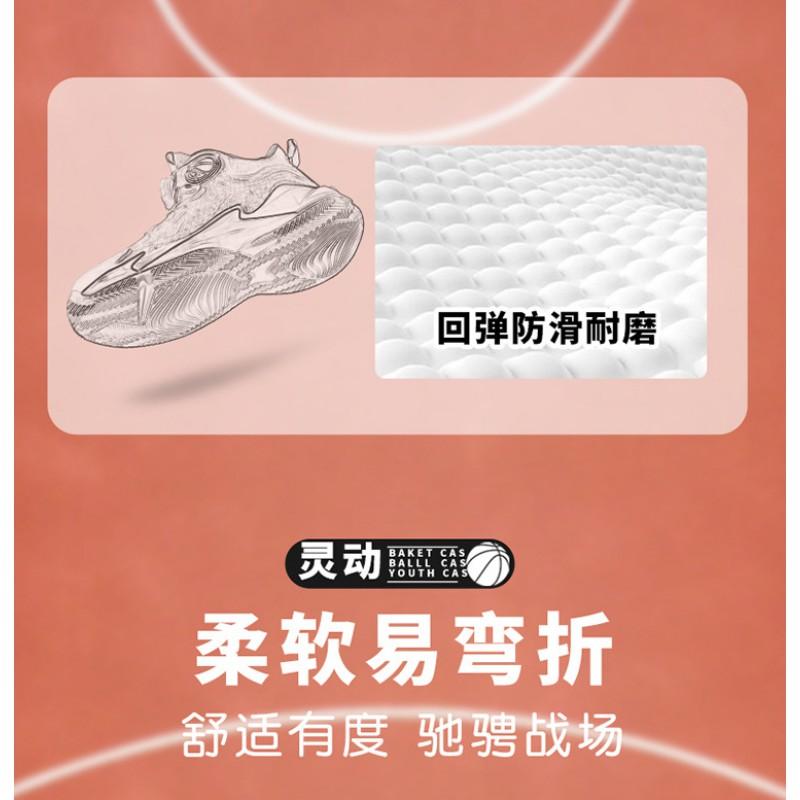 Men Girls 'shoes Breathable Mesh Children's Basketball Shoes Middle Actual Combat Wear-resistant Shock-absorbing Training