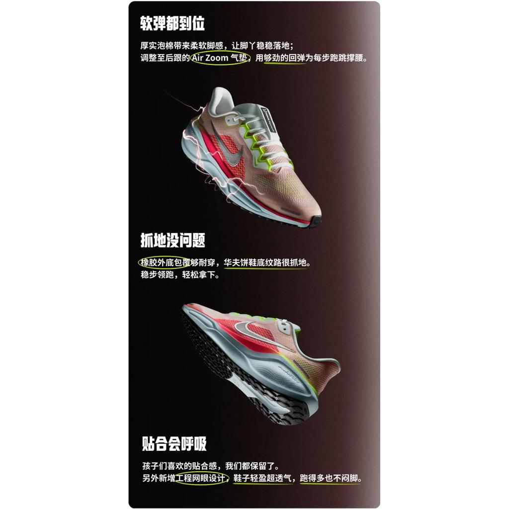 Nike Air Zoom Pegasus 41 GS 'Summit White Crimson' FN5041-100