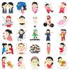 50 Japanese Character Graffiti Stickers - Cute Cartoon Emoticons for Phone, Tablet, Planner, or Sticker Book Decoration
