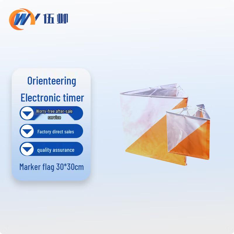 Orienteering Electronic Timing System & Accessories