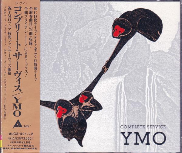 

CD YELLOW MAGIC ORCHESTRA - COMPLETE SERVICE ALCA421 Alfa 1992 Japan Japanese Pop/Rock Used