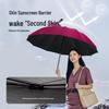 Handun Large 12-Rib Double UV Folding Umbrella