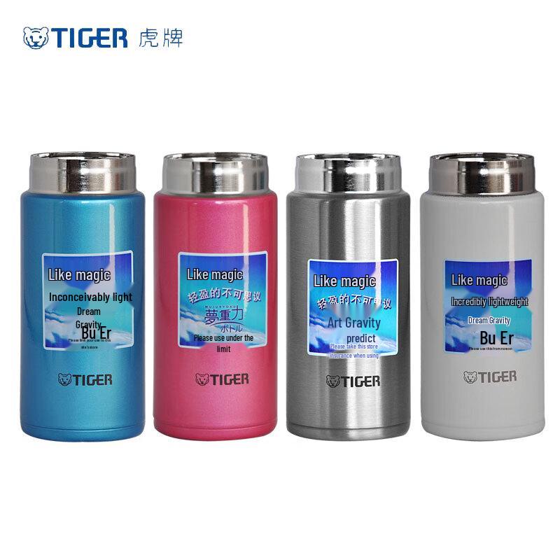 TIGER Ultra-Light Portable Stainless Steel Vacuum Insulated Bottle