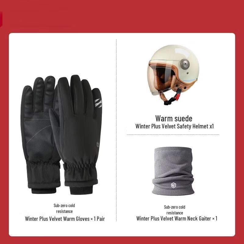 HANDUNYOU Winter Cycling Warmth Set: Helmet Liner, Neck Warmer & Gloves