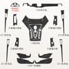 For BYD Song Plus Dmi Door Anti-kick Pad Interior Decoration Center Console Gear Protective Film Anti-scratch Suede Accessories