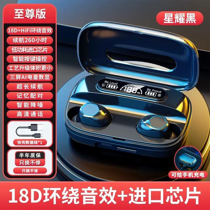 Private model mini wireless bluetooth headset in-ear noise cancellation e-sports game headset ultra-low latency