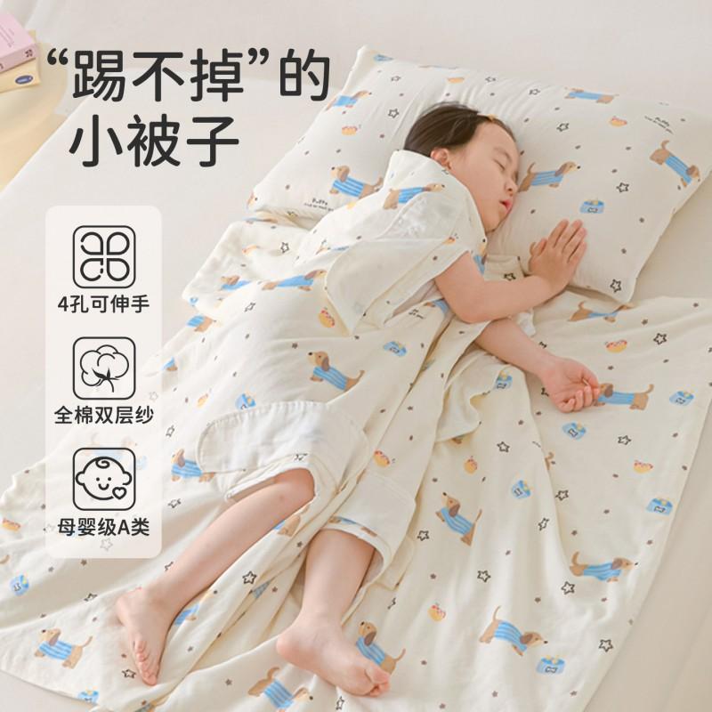 A Cotton Kids Sleep Sack Quilt Baby Toddler Wearable Blanket Washable