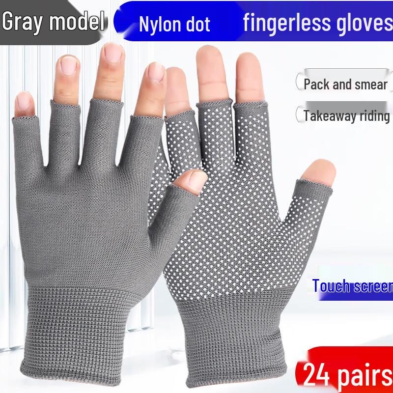 Dotted Non-slip Nylon Work Gloves