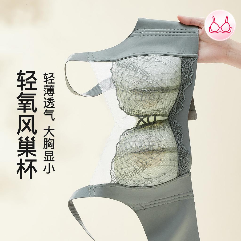 Fenteng [Pulling Adjustment Type] Large Chest Show Small Sexy Lace Lightweight Wrapping Underwear Women's No Steel Hoop Text Bra