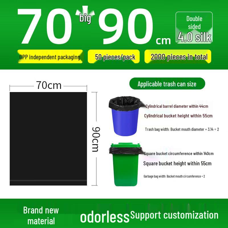 Huihuang Q Thickened Commercial Black Garbage Bags
