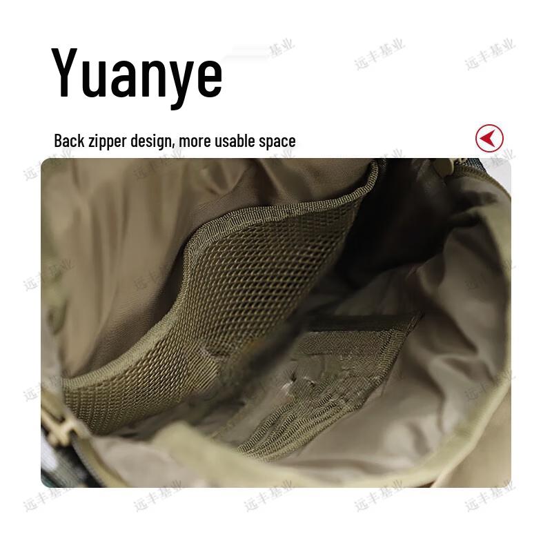 Yuanfeng Camouflage Tactical Sling Bag