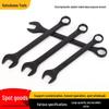 Black Dual-Head Open-End Box-End Wrench Set for Auto Repair and Maintenance